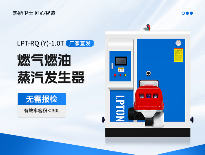 利浦頓燃?xì)庹羝l(fā)生器的優(yōu)化設(shè)計(jì)